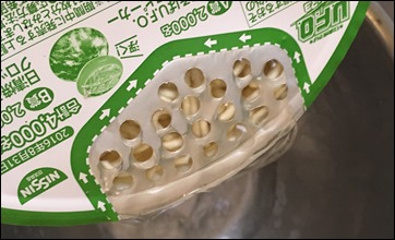 10-nissin-ufo-wasabimayo-hot-water-cut