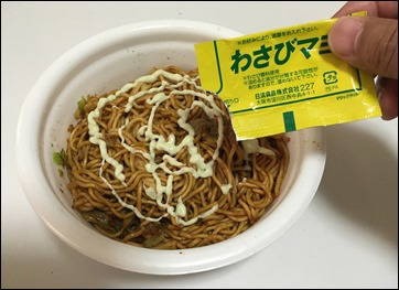 15-nissin-ufo-wasabimayo-topping-mayo