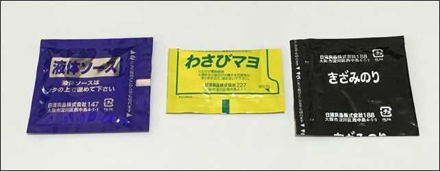 6-nissin-ufo-wasabimayo-topping