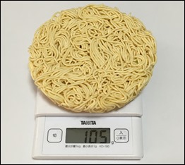 7-nissin-ufo-wasabimayo-weight