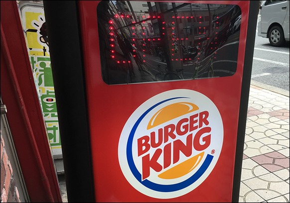 1-burger-king