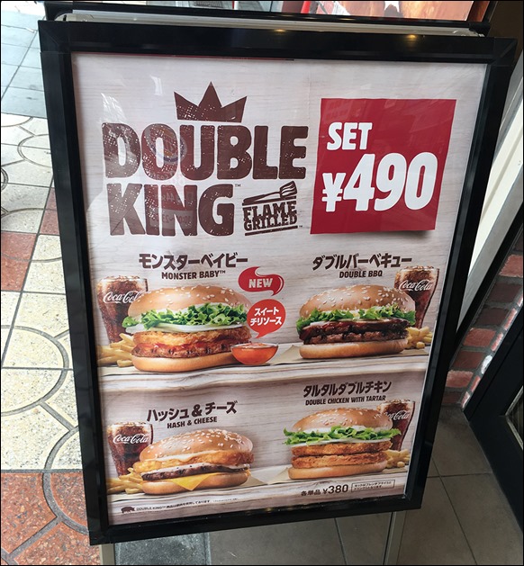 4-burger-king