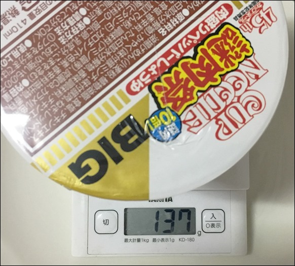 1-nissin-cup-noodle-nazoniku-weight