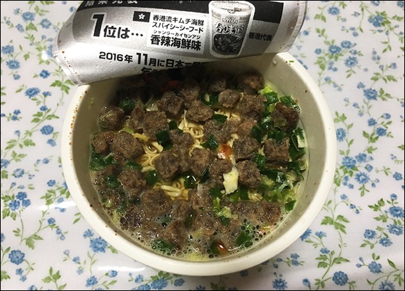 13-nissin-cup-noodle-nazoniku-perfect