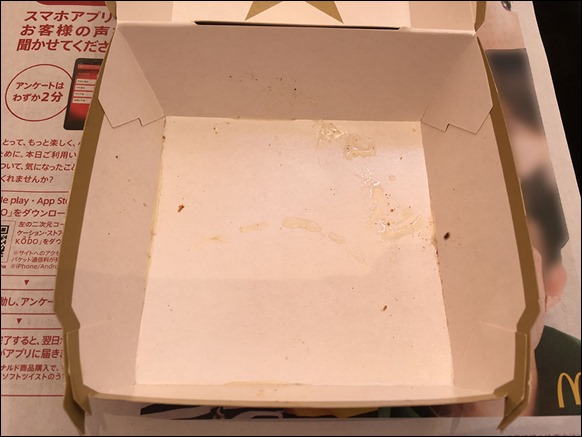 23-macdonalds-texas-burger-finish