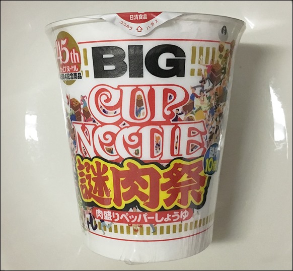 3-nissin-cup-noodle-nazoniku-front