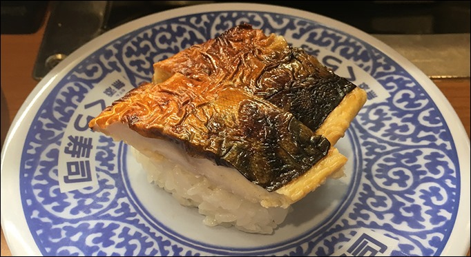 2-yaki-toro-saba
