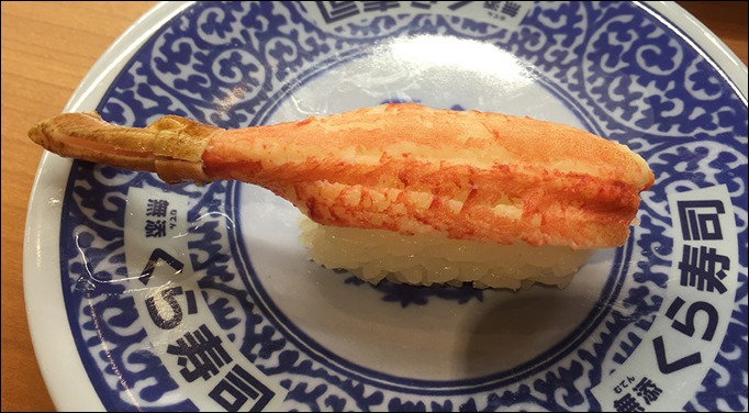 5-honzuwaigani-ikan
