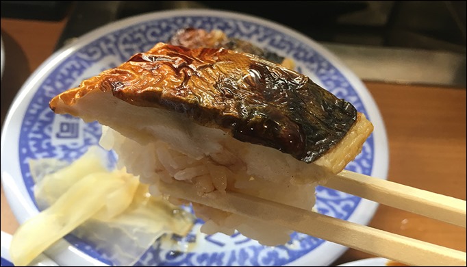 a2-yaki-toro-saba