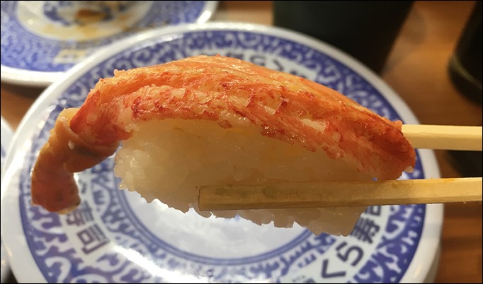 a5-honzuwaigani-ikan