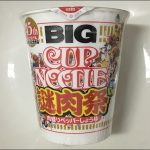 【お肉たっぷり】日清謎肉祭　肉盛りペッパーしょうゆBIGを食す！【レビュー・感想】
